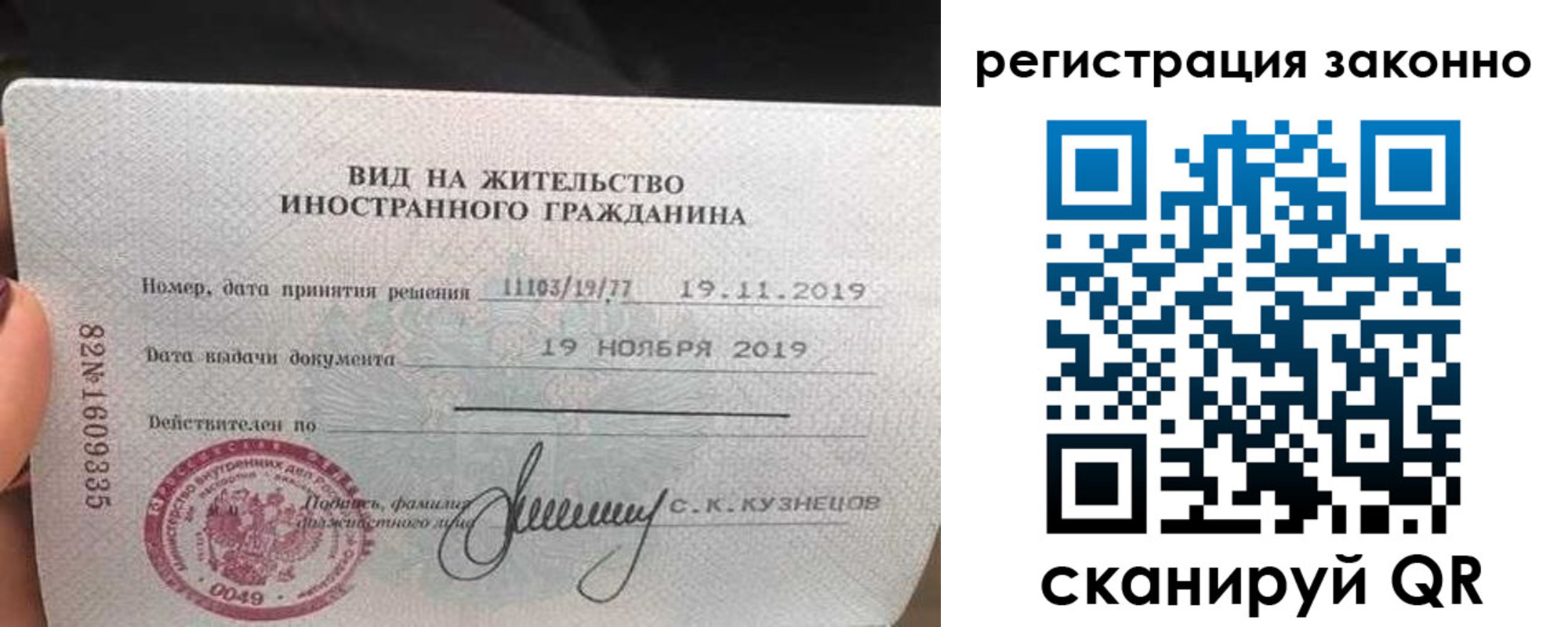 регистрация для дет. сада в Северной Осетии